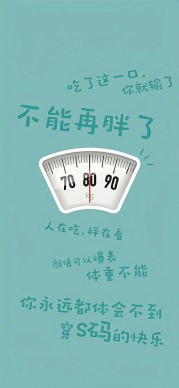 七天减肥食谱颠覆你的瘦身观念，极速燃脂的秘密武器！（七天减肥食谱第一天鸡蛋）