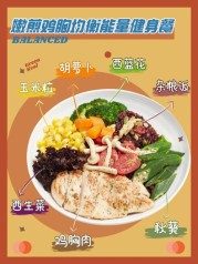 揭秘！怎么减肥最快最有效不吃药的科学方法大公开（怎么减肥最快最有效不吃药不运动）