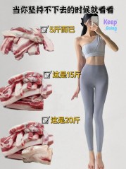 揭秘！天然减肥茶的有效做法，轻松享“瘦”！（减肥茶配方）